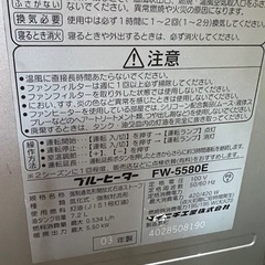 石油ファンヒーター2台セットの画像