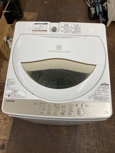 ★【中古品】２０１６年製 TOSHIBA  AW-5G3 洗濯機 東芝  動作確認済み