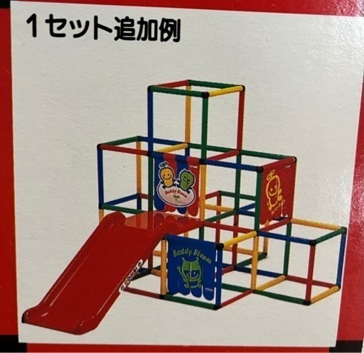 コンビのすべってランドとボールバッグ
