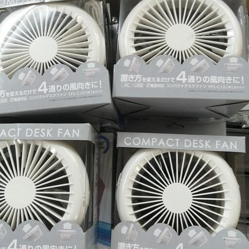 扇風機12個セット