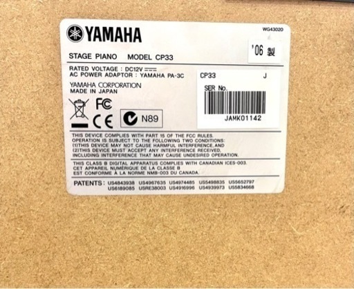 YAMAHA / CP-33