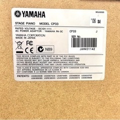YAMAHA / CP-33の画像