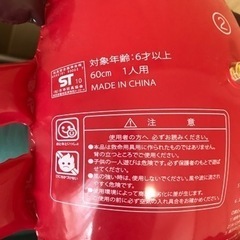 ピザーラ  エビマヨ  浮き輪の画像