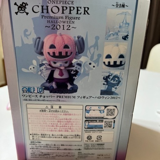 【新品未開封】ワンピースチョッパーフィギュア??