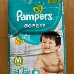 新品未開封 パンパース M サイズ 在庫10