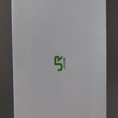 使用済み 2000年 有珠山噴火災害 オレンジカード 2枚組の画像