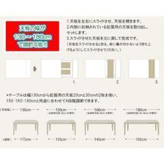 伸長式ダイニングテーブル130cm 〜180cm(白ホワイト)の画像