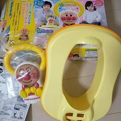 アンパンマン2way補助便座【おまけ付き】
