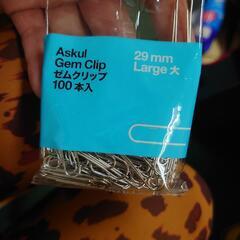 新品未使用ゼムクリップ
