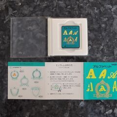 ブラザー刺しゅうカード　アルファベットの画像