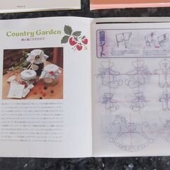 ブラザー刺しゅうカード　素敵なカントリーライフの画像