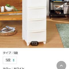 大幅グーンとお値下げニトリチェスト半額以下です！壁付きチェスト ...