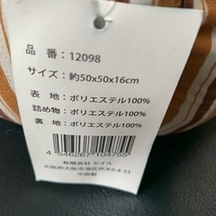 ペットのお布団　未使用の画像