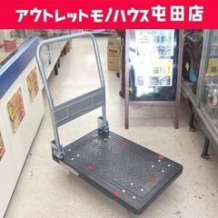 台車 積載荷重150kg HI10-CA02 DCM 折りたたみ...