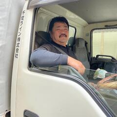 【社会保険完備】【研修期間あり】【月収220000円〜】の画像