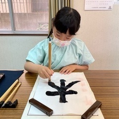 東大阪市長田西二丁目、長田二丁目書道教室です！の画像