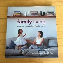 インテリア写真集「FAMILY LIVING」  