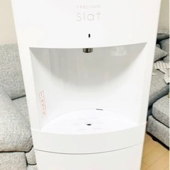ウォーターサーバー フレシャス スラット slat