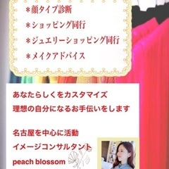 ファッションコーディネートの画像