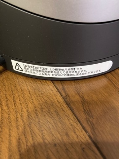 dyson pure hot+cool HP00 2021年製　ダイソン