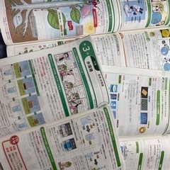 進研ゼミ　中学講座　中学1年　理科の画像