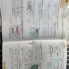 進研ゼミ　中学講座　中1 地理　歴史の画像