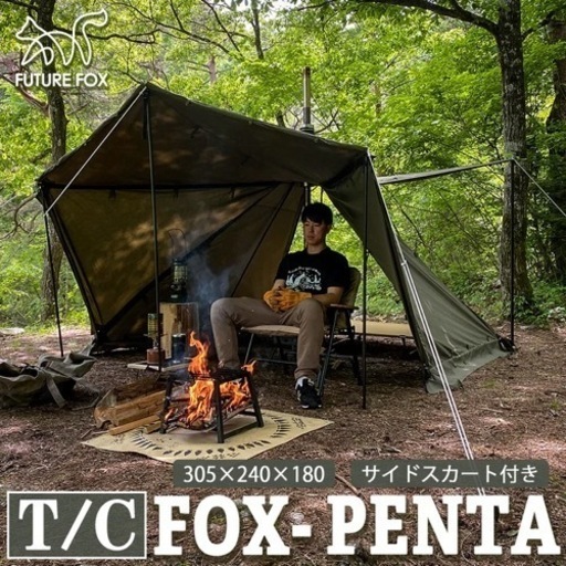 FUTUREFOX PENTAフューチャーフォックス