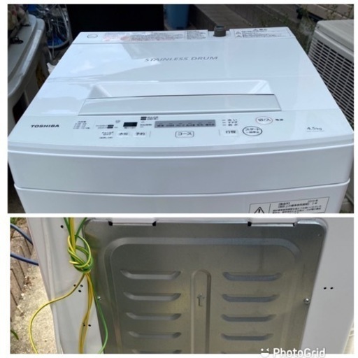お薦め品‼️美品‼️東芝洗濯機4.5kg 2019年
