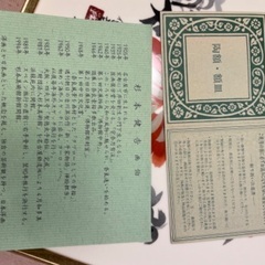 杉本健吉作　陶額額皿の画像