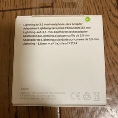 Apple純正品ライトニング3.5mmコネクタの画像