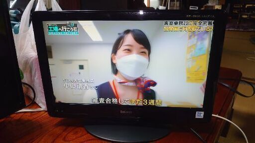 きれいです!【２０１０年製】Ｂｅｌｓｏｎ　液晶カラーテレビ　【ＤＳ１９-１１Ｂ】