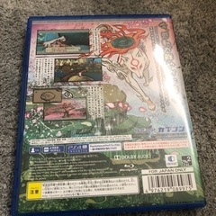 PS4 大神　絶景版　値下げ！の画像