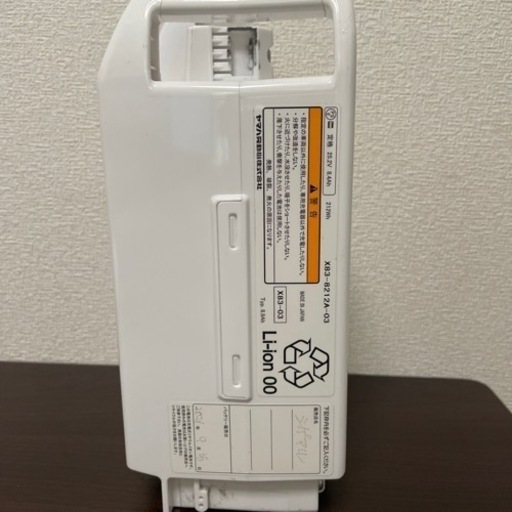 ヤマハ電動自転車バッテリーPAS用X83-82 8.9Ah 昨年9月購入