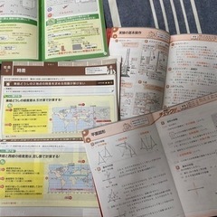 進研ゼミ　中学講座　中学1年　暗記ブック　13冊セットの画像