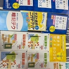 進研ゼミ　中学講座　中学1年　暗記ブック　13冊セット