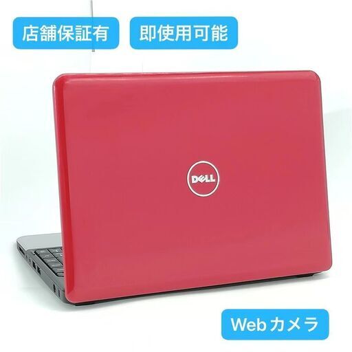 保証付 即使用可 Wi-Fi有 11.6型 レッド ノートパソコン DELL Inspiron 11z 中古良品 Celeron 2GB 無線 Webカメラ Windows10 Office