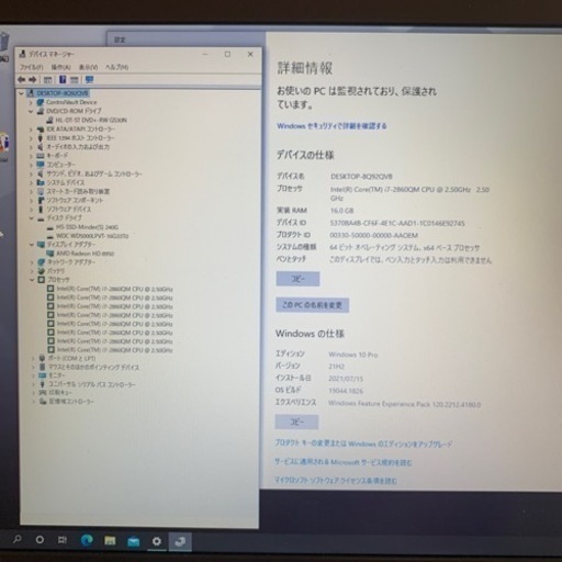 (売約済）蔵出し大特価！dell precision m6600改その⑨。i7 2860QM 爆速GPU搭載M6100！SSD240G