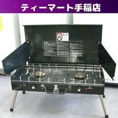 Woods ツーバーナー WD-657 ダブルバーナー 2口コン...
