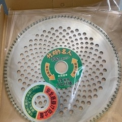 草刈機 チップソー 竹刈名人 255mm x 25.4φ 100pまとめて３枚の画像