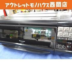 パナソニック NF-RT800 フィッシュロースター 2016年...