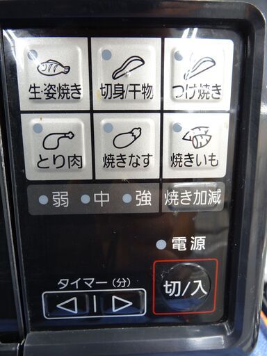 パナソニック NF-RT800 フィッシュロースター 2016年製 けむらん亭 ブラック Panasonic 西岡店