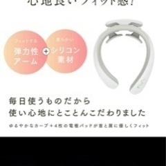新品未使用　定価11880円　コードレス温熱器  homia EMS の画像