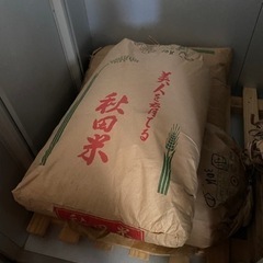 愛媛県の玄米 その他の中古が安い!激安で譲ります・無料で 愛媛県の玄米 その他の中古が安い!激安で譲ります・無料で