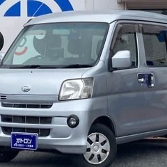 自社ローンって知ってますか？信販会社を通さないんです😎金利０％＆...