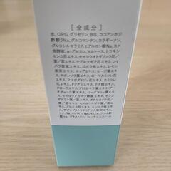 【お取引中】新品未開封 スキリス ジェル洗顔 毛穴の開き 黒ずみ 120ｇ １ヶ月分の画像