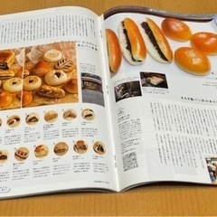 SAVVY (サビィ) 2014年 12月号の画像