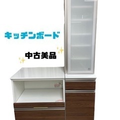GM423　キッチンボード　カウンターボード　レンジ台 　綾野製作所　リサイクルショップ ケイラック朝霞田島店 　ケイラック　埼玉県　朝霞市　田島　和光市　志木市　新座市　富士見市　ふじみ野市　三芳町　戸田市　蕨市　さいたま市(岩槻以外)　川越市　所沢市　上尾市　東京都　板橋区　練馬区　清瀬市