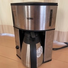 元値1万5000円 コーヒーメーカー サーモス 