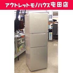 3ドア冷蔵庫 199L 2021年製 TWINBIRD KHR-EJ19 100Lクラス ☆ 札幌市 北