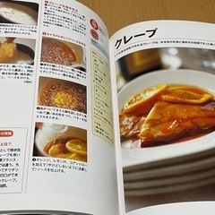 お菓子作りにどうぞ  製菓の画像